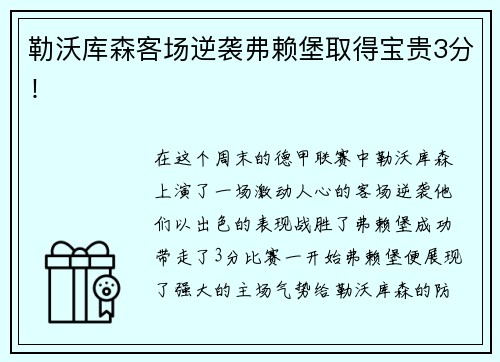 5981cc万洲国际国家体育总局公开征集“十五五”体育发展规划意见建议